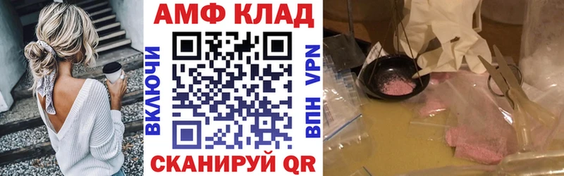 АМФ 98%  blacksprut ONION  Тара 