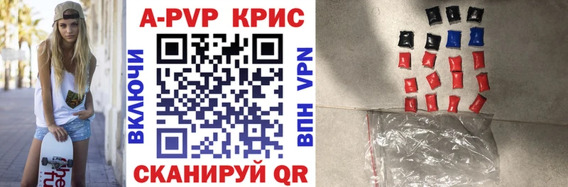 купить наркоту Тара Alfa_PVP кристаллы