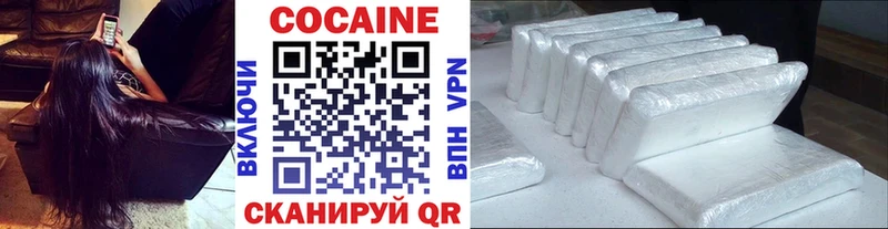 Cocaine 99%  MEGA рабочий сайт  Тара 