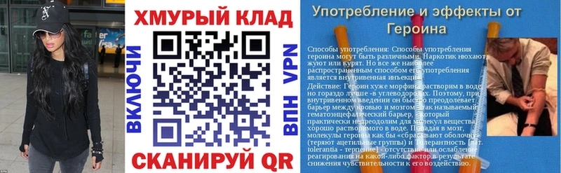 ГЕРОИН VHQ  купить наркотики сайты  Тара 