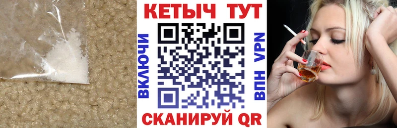 наркотики Тара Кетамин ketamine