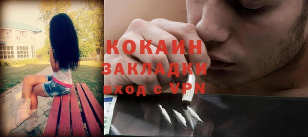 эйфоретик Алексин