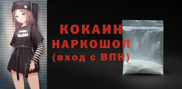 стафф Алзамай