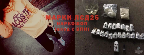 эйфоретик Алексин
