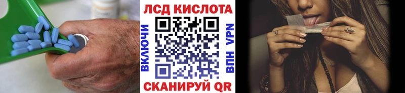 как найти   Тара  ЛСД экстази кислота 