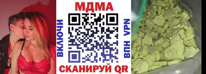 МДМА Molly Тара