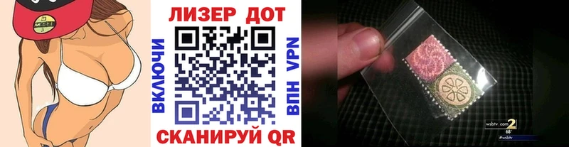 Наркотические марки 1,8мг  Тара 